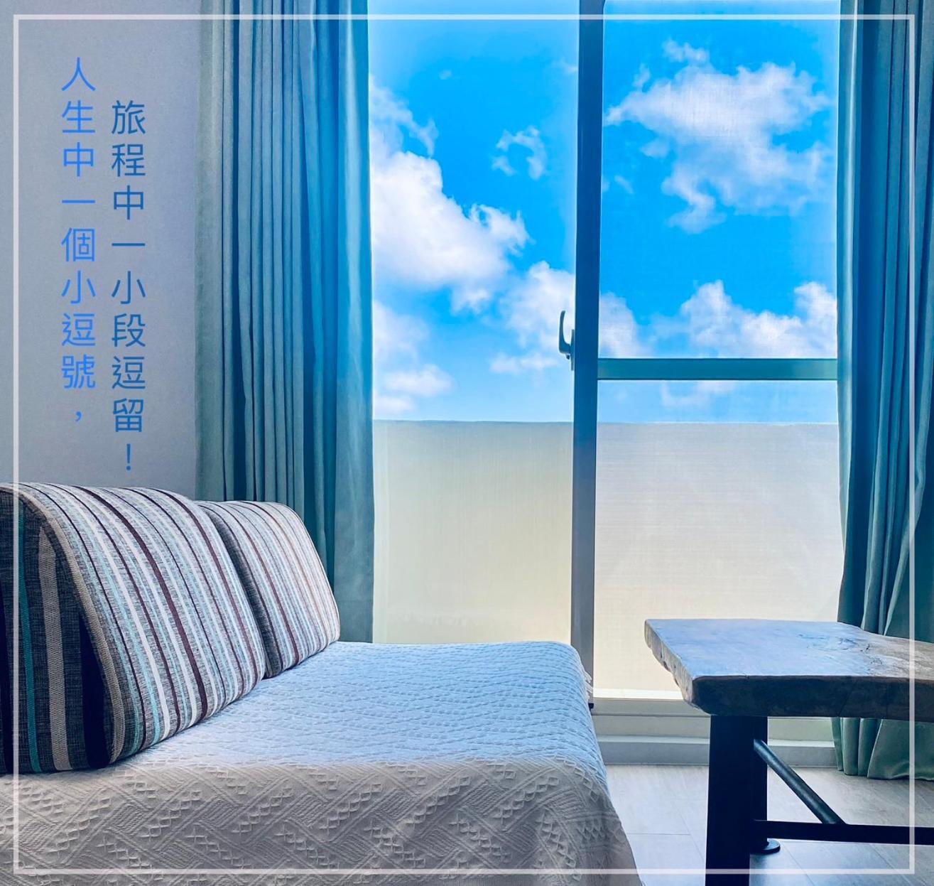 小逗民宿 Taitung Екстер'єр фото