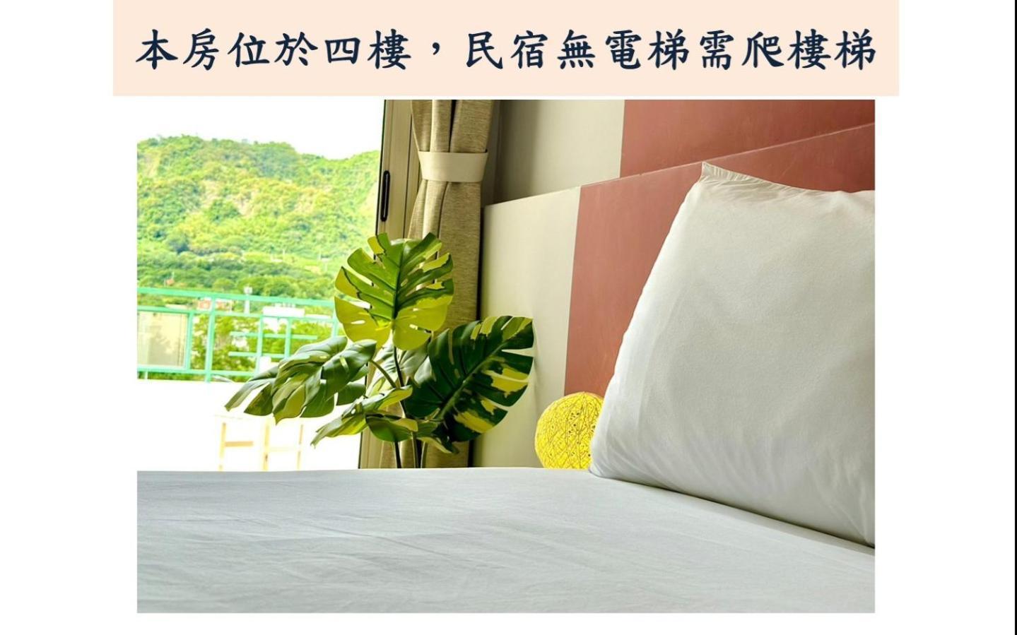 小逗民宿 Taitung Екстер'єр фото